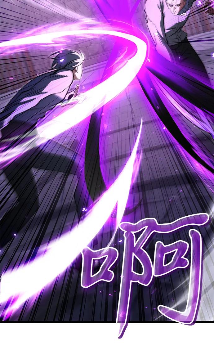 《身患绝症的天才黑暗骑士》第2季 第2话 第29页