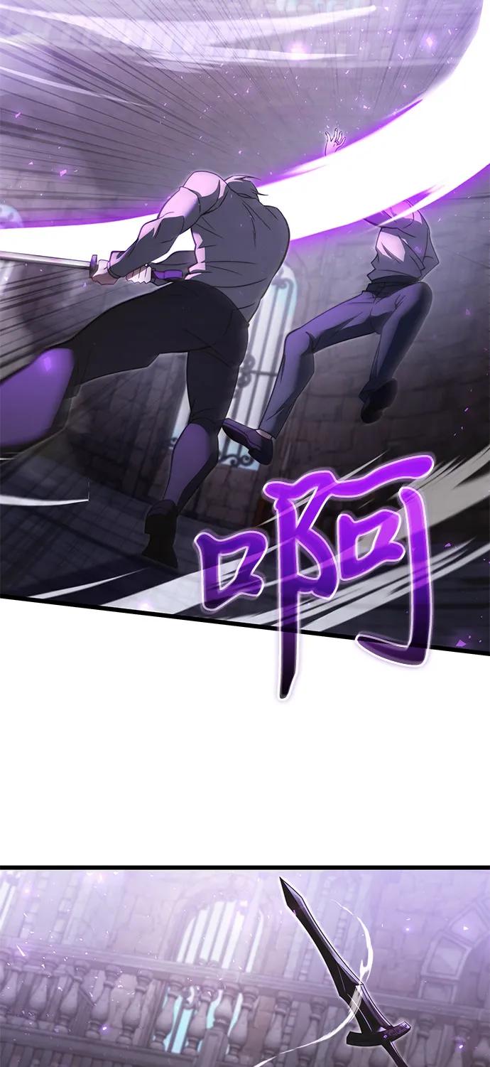 《身患绝症的天才黑暗骑士》第2季 第2话 第59页