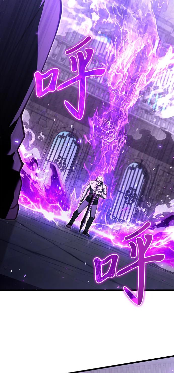 《身患绝症的天才黑暗骑士》第2季 第2话 第17页