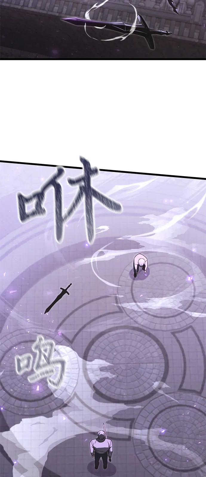 《身患绝症的天才黑暗骑士》第2季 第2话 第60页