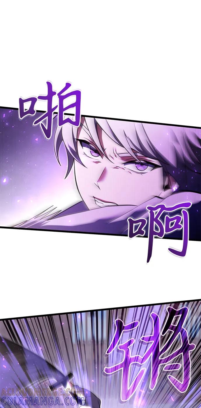 《身患绝症的天才黑暗骑士》第2季 第2话 第4页