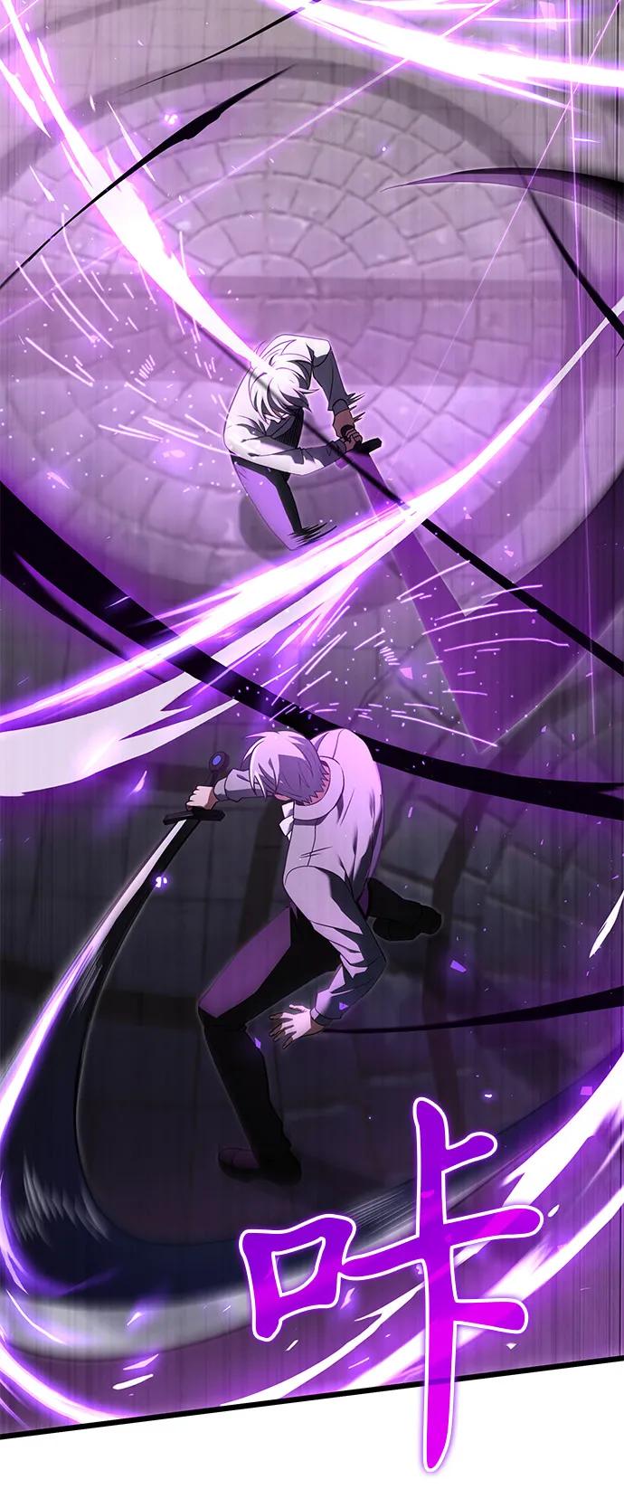 《身患绝症的天才黑暗骑士》第2季 第2话 第3页