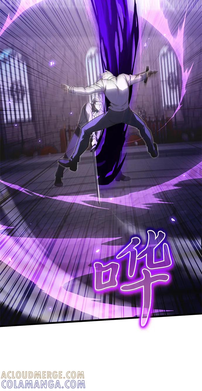 《身患绝症的天才黑暗骑士》第2季 第2话 第46页
