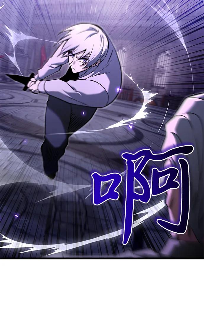 《身患绝症的天才黑暗骑士》第2季 第2话 第21页