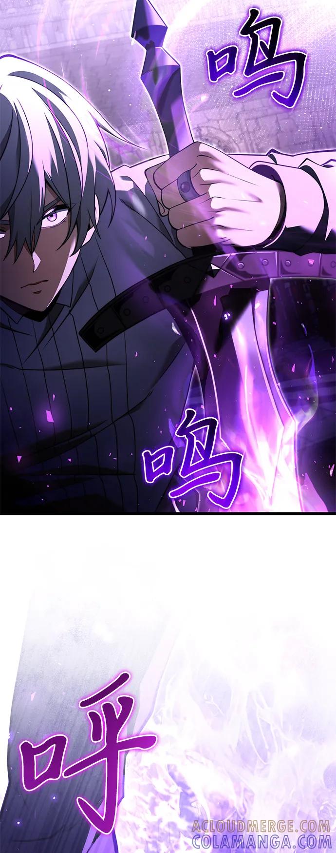《身患绝症的天才黑暗骑士》第2季 第2话 第16页