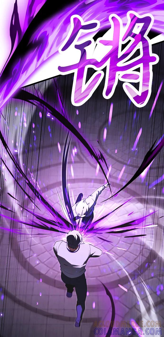 《身患绝症的天才黑暗骑士》第2季 第2话 第55页