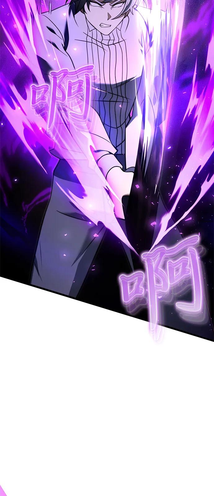 《身患绝症的天才黑暗骑士》第2季 第2话 第41页