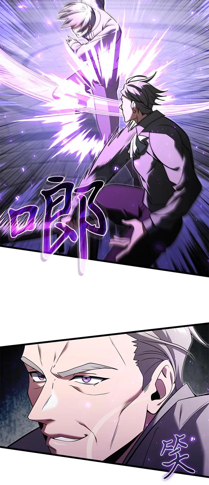 《身患绝症的天才黑暗骑士》第2季 第2话 第5页