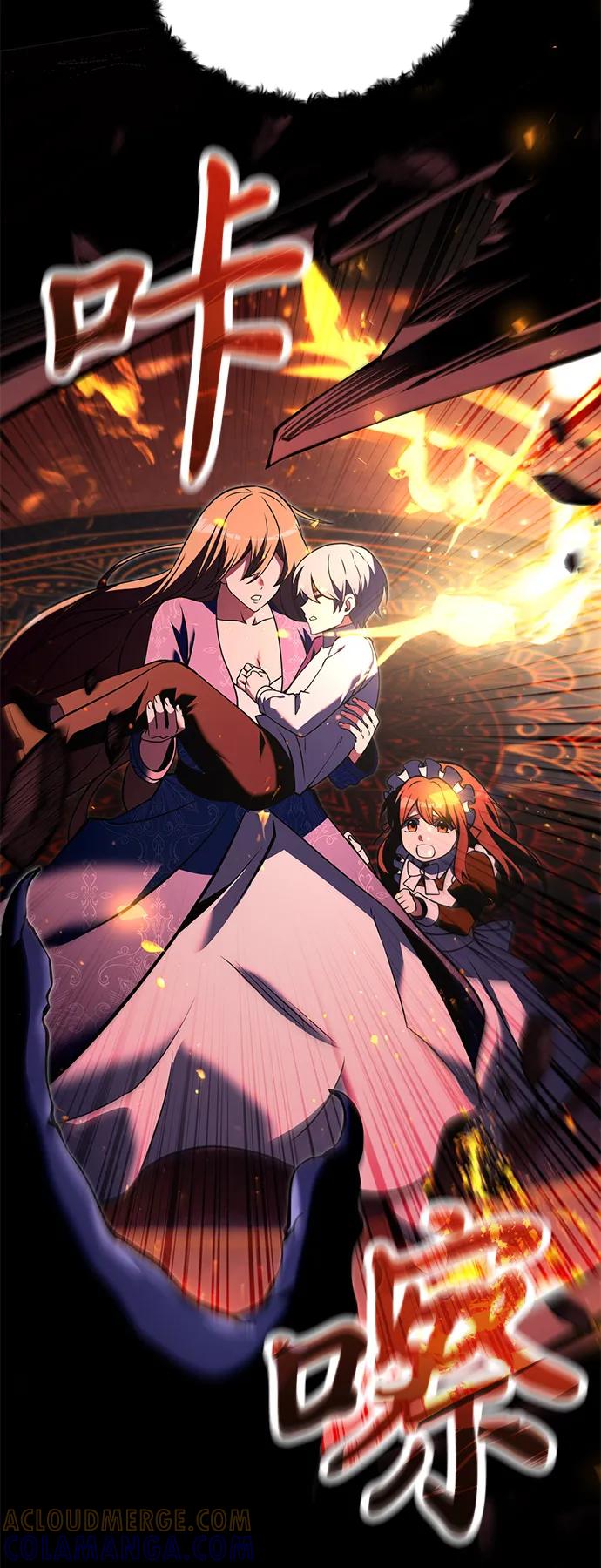 《身患绝症的天才黑暗骑士》第2季 第3话 第40页