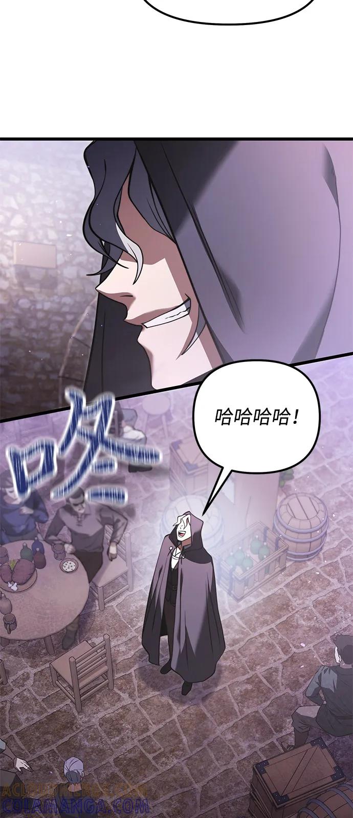 《身患绝症的天才黑暗骑士》第2季 第4话 第19页