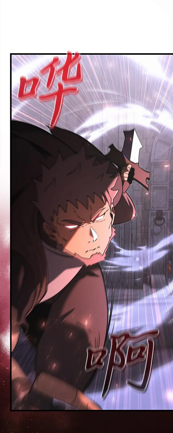 《身患绝症的天才黑暗骑士》第2季 第4话 第54页