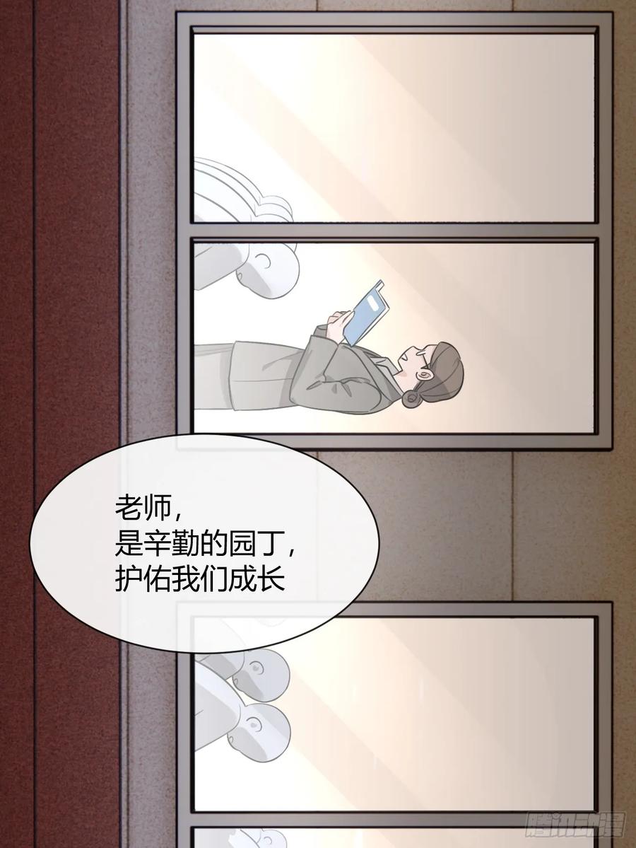 犬大欺主（欺主） 119.小狼崽子 第11页