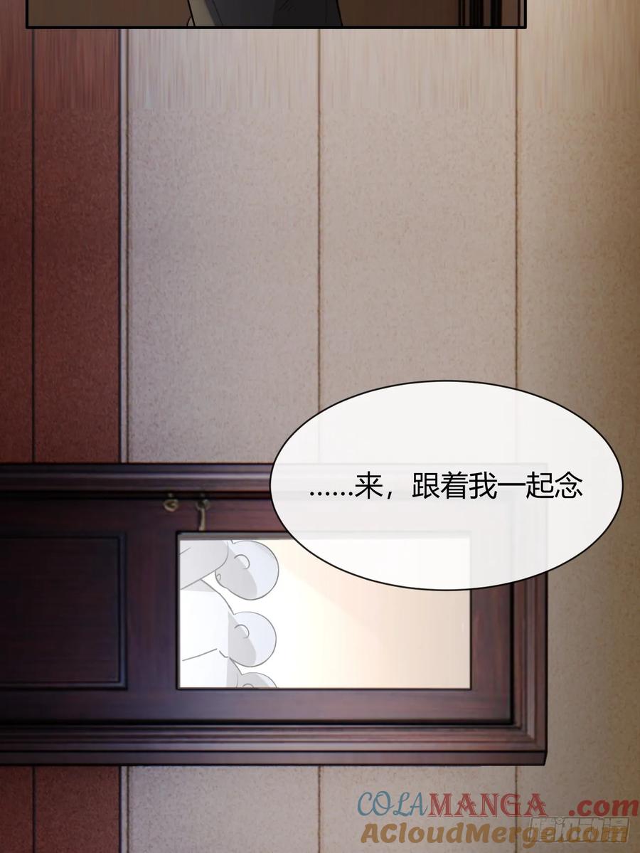 犬大欺主（欺主） 119.小狼崽子 第10页