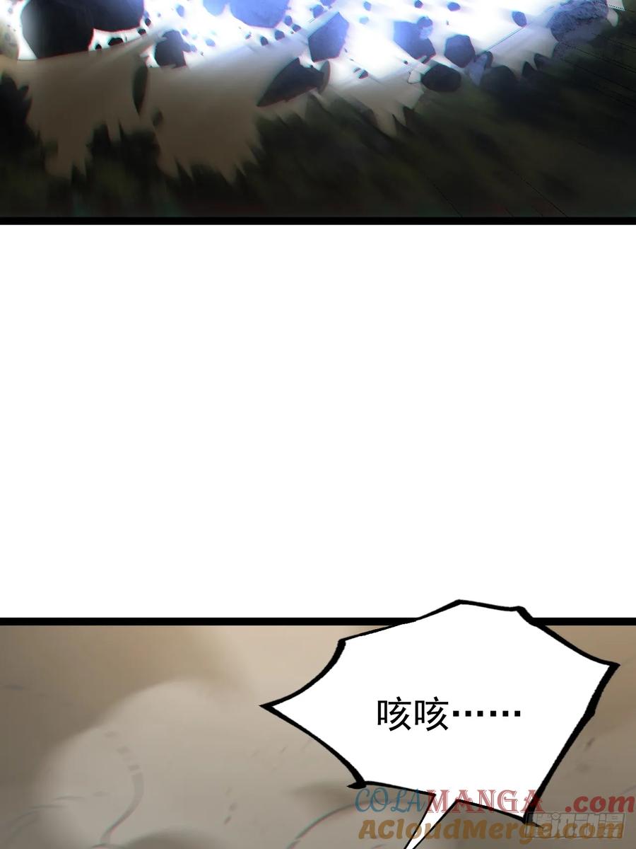 正义的我被系统逼成大反派 第130话 契约解除 第55页