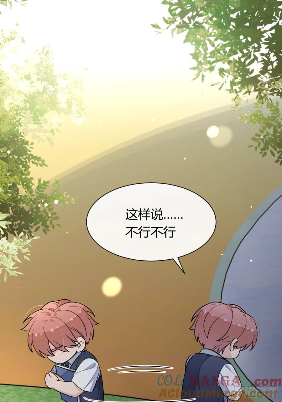 犬大欺主（欺主） 125.往事篇7 第34页