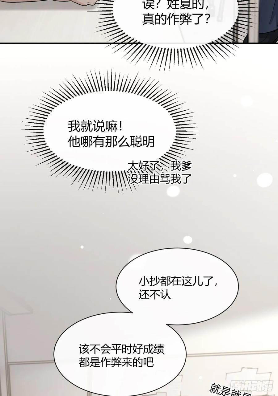 犬大欺主（欺主） 128.往事篇10（本周休息） 第8页