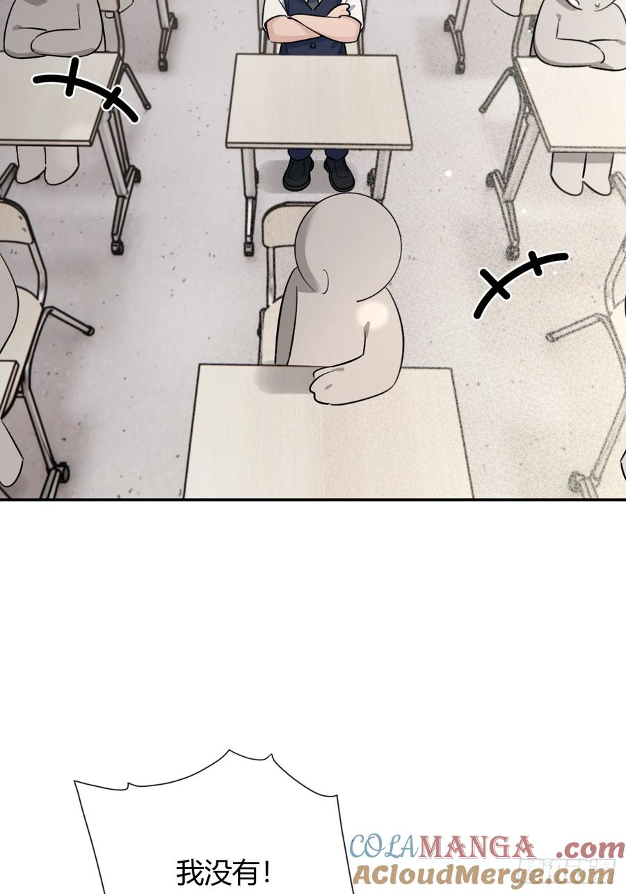 犬大欺主（欺主） 128.往事篇10（本周休息） 第4页