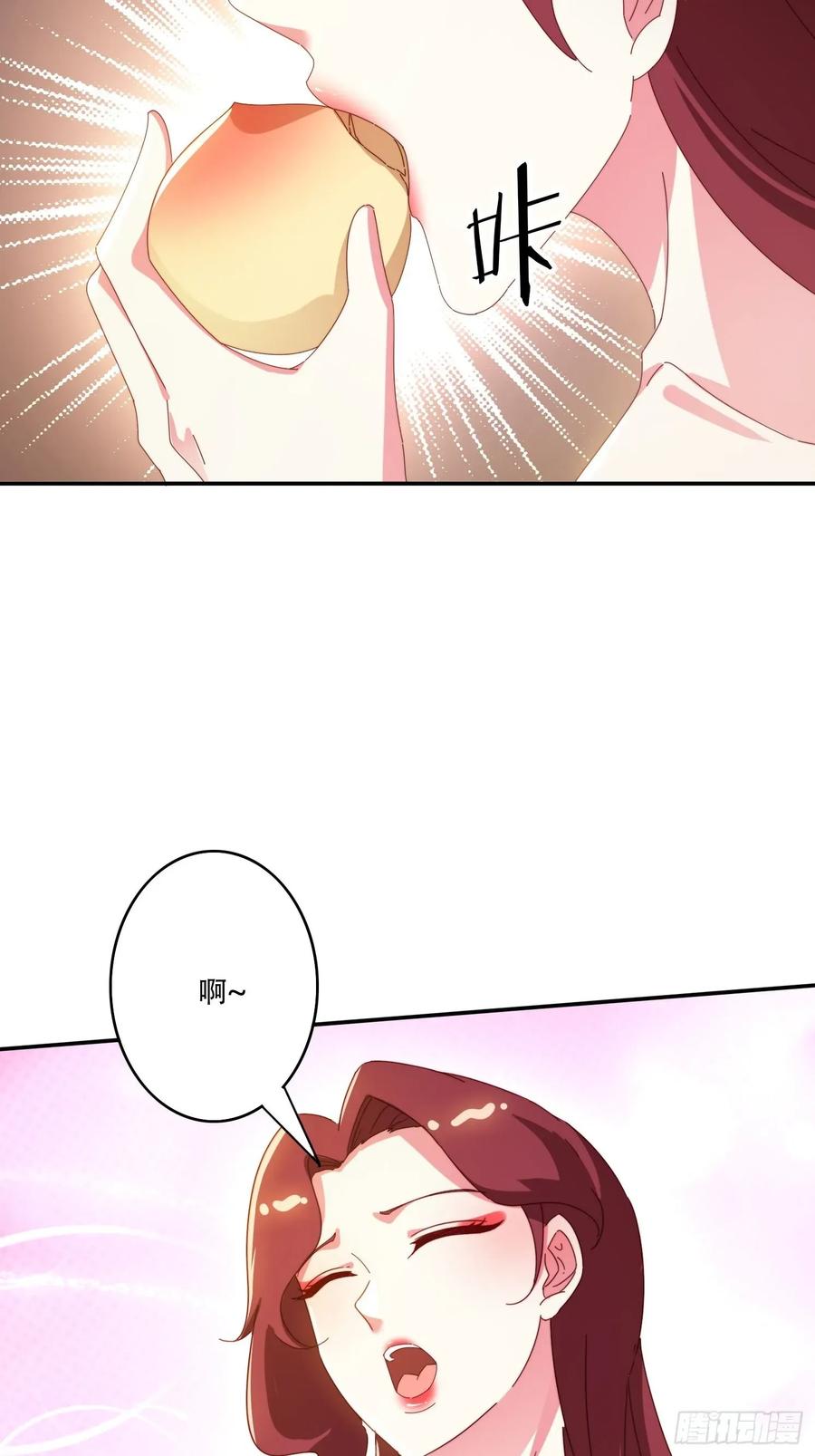 《签到九万年》152 需要阳气帮助 第34页