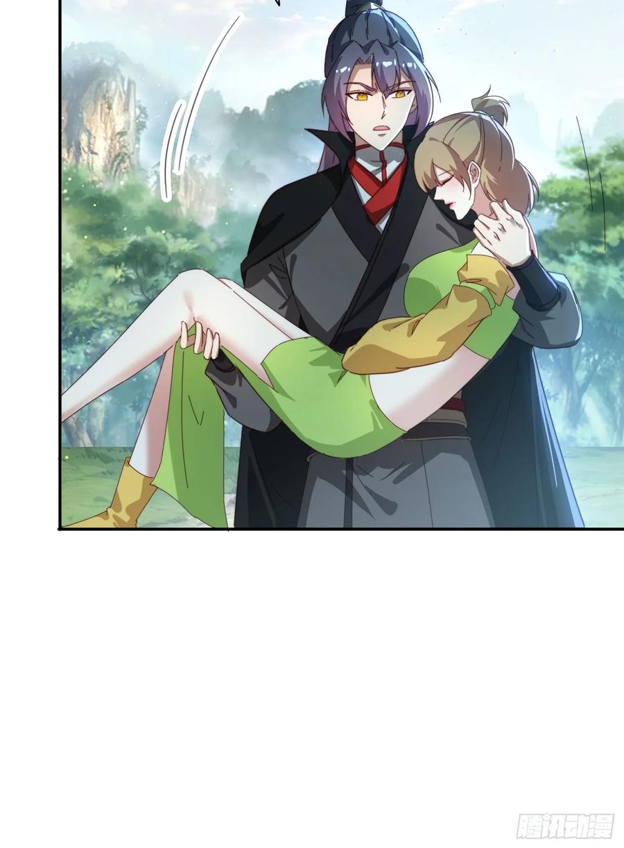 《签到九万年》159 救人 第8页