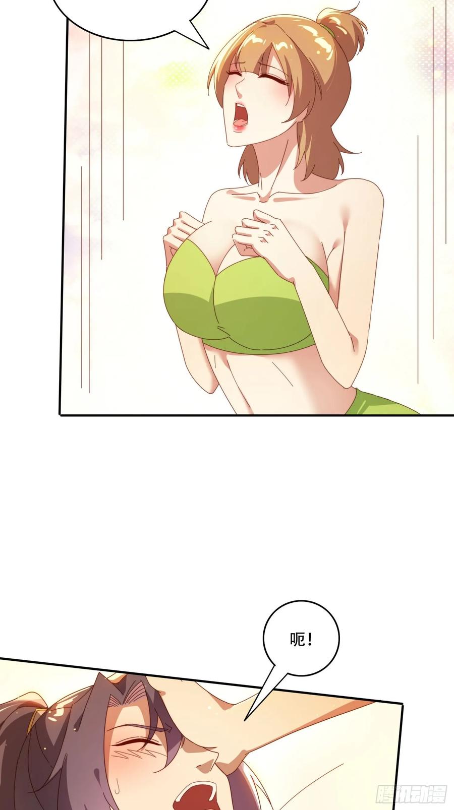 《签到九万年》159 救人 第39页