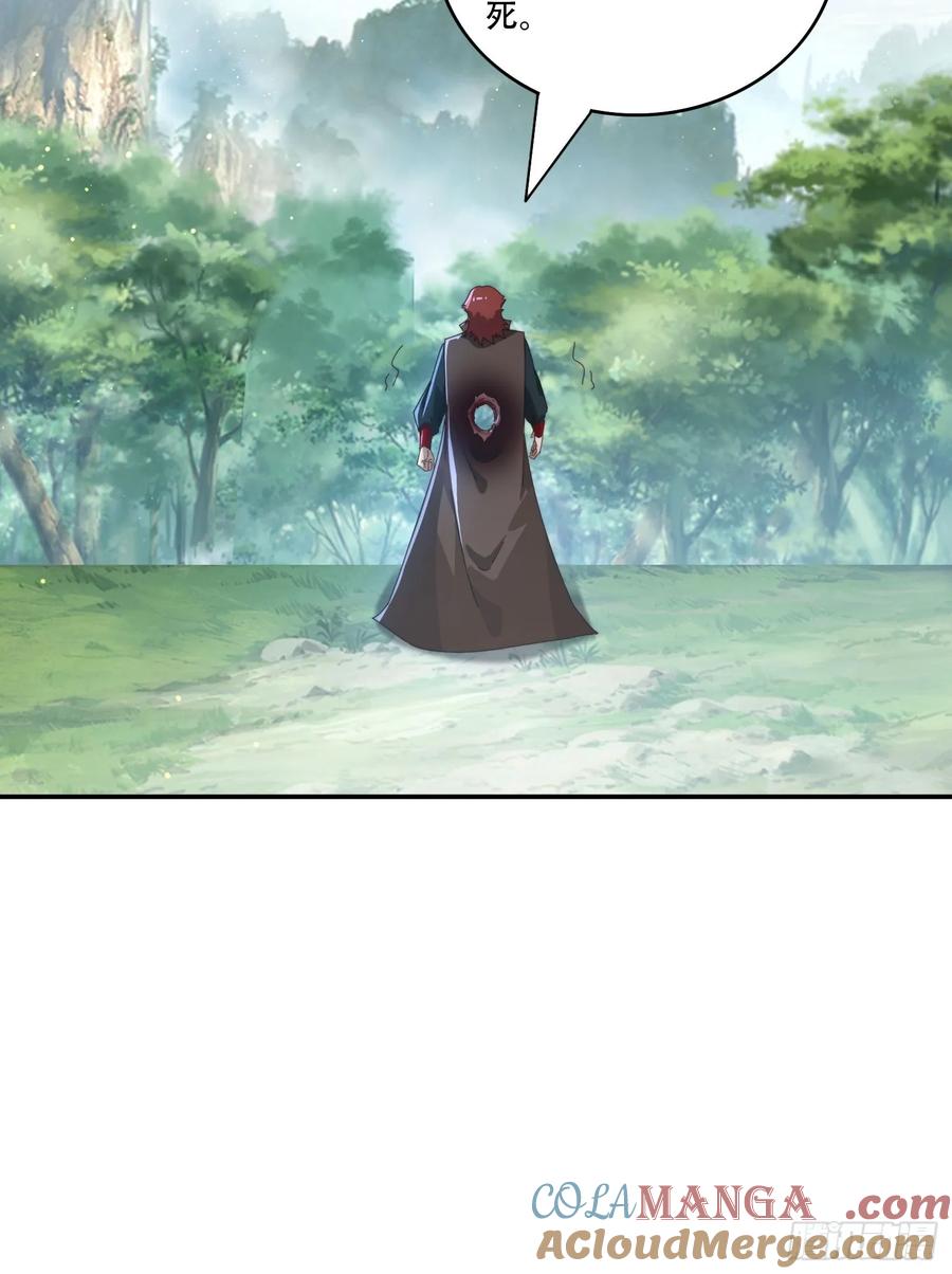 《签到九万年》159 救人 第13页