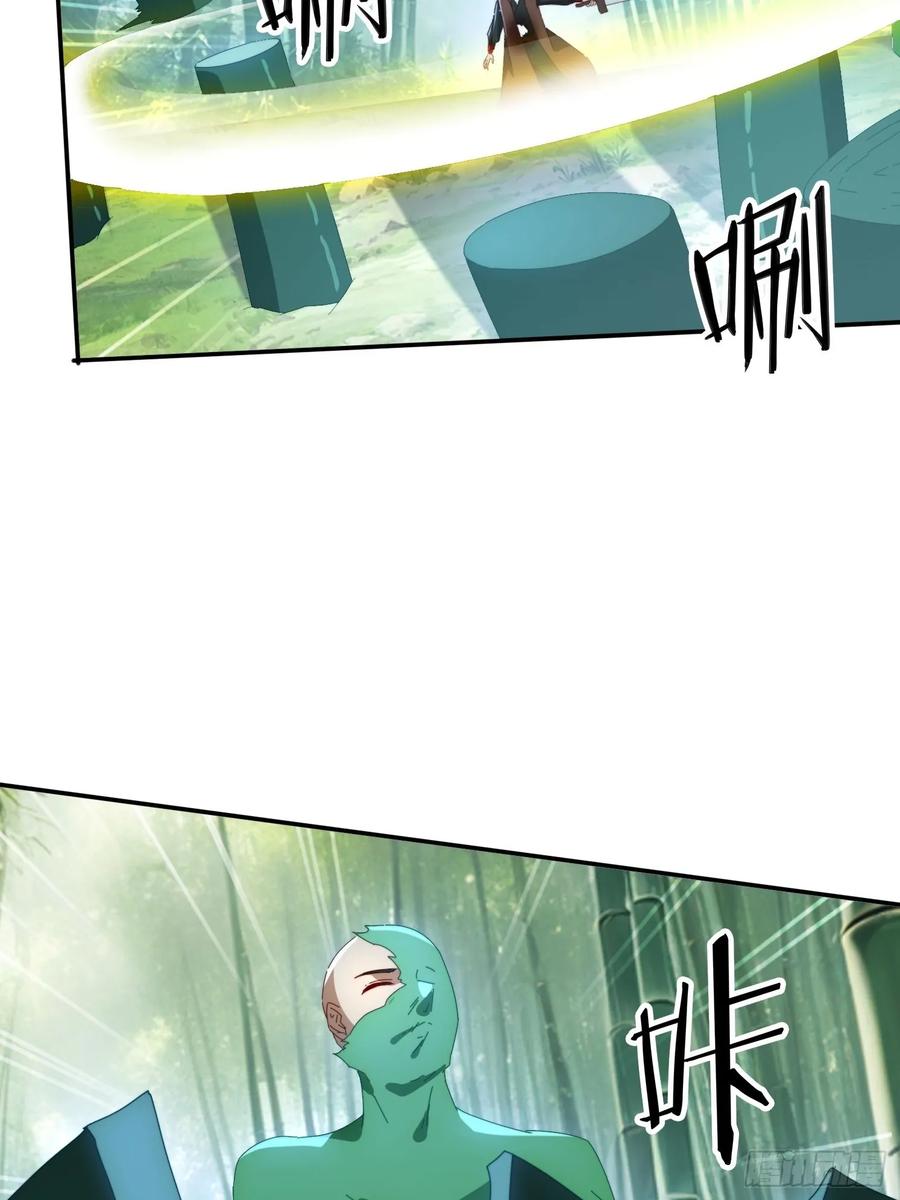《签到九万年》159 救人 第17页