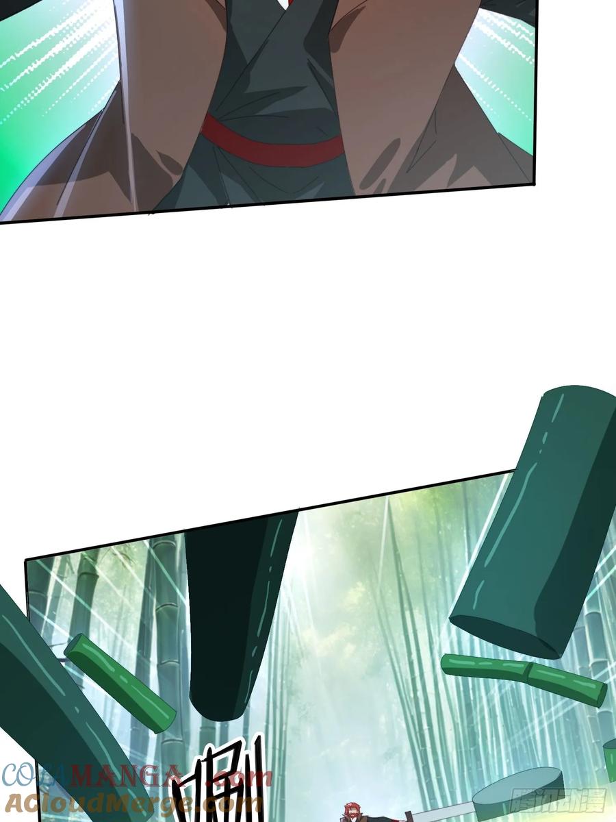 《签到九万年》159 救人 第16页