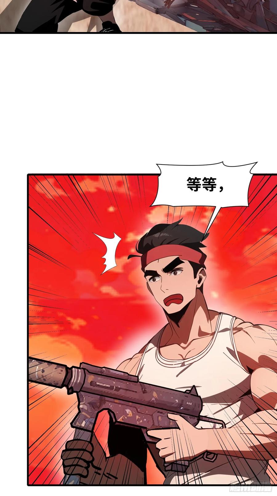 《末日独行：我的黑暗契约》16 枪械大本营 第48页
