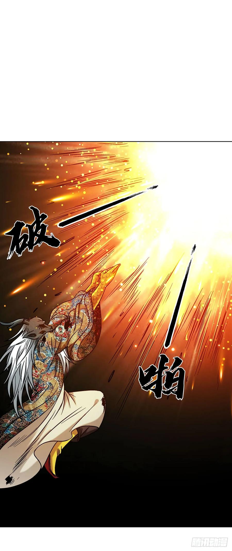 中国惊奇先生（神鬼七杀令） 1731 刀光剑影 第27页