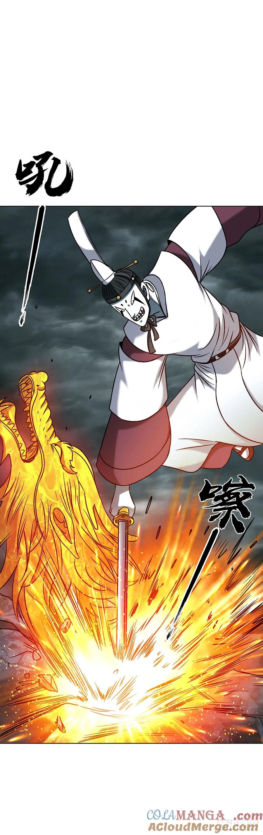 中国惊奇先生（神鬼七杀令） 1731 刀光剑影 第25页