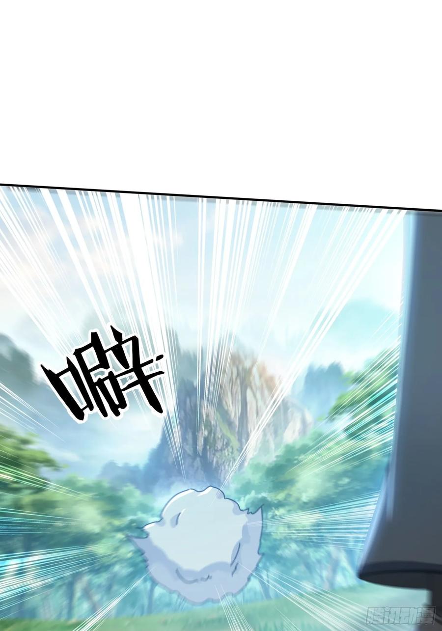 《签到九万年》183 冲出去的异族 第36页