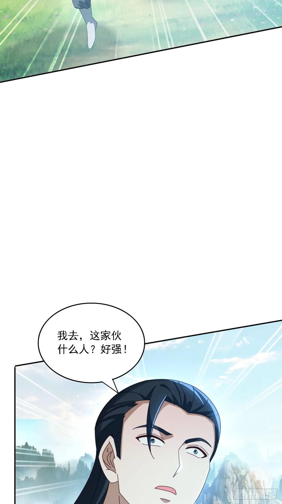 《签到九万年》183 冲出去的异族 第47页