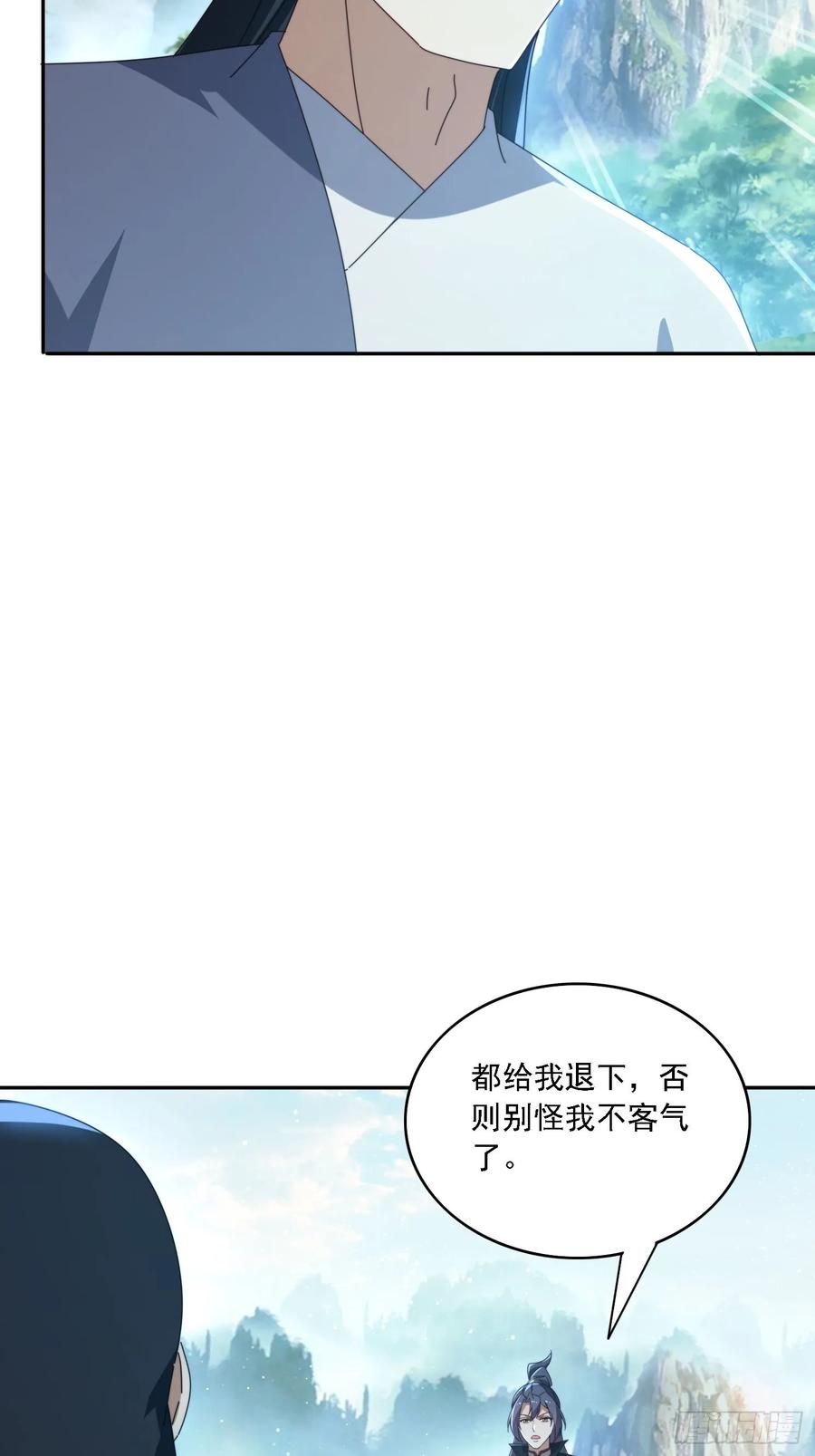《签到九万年》183 冲出去的异族 第48页