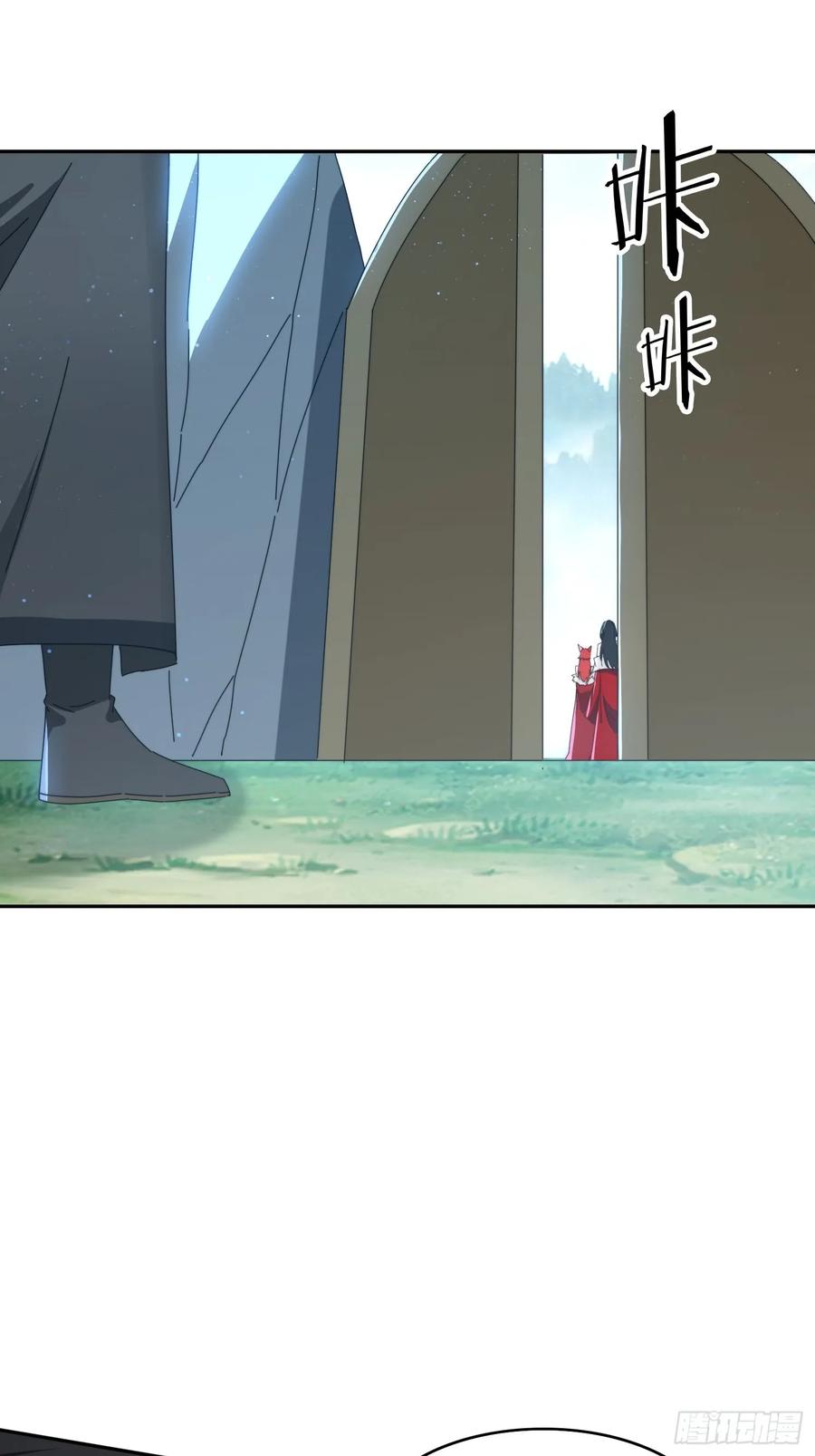 《签到九万年》183 冲出去的异族 第53页
