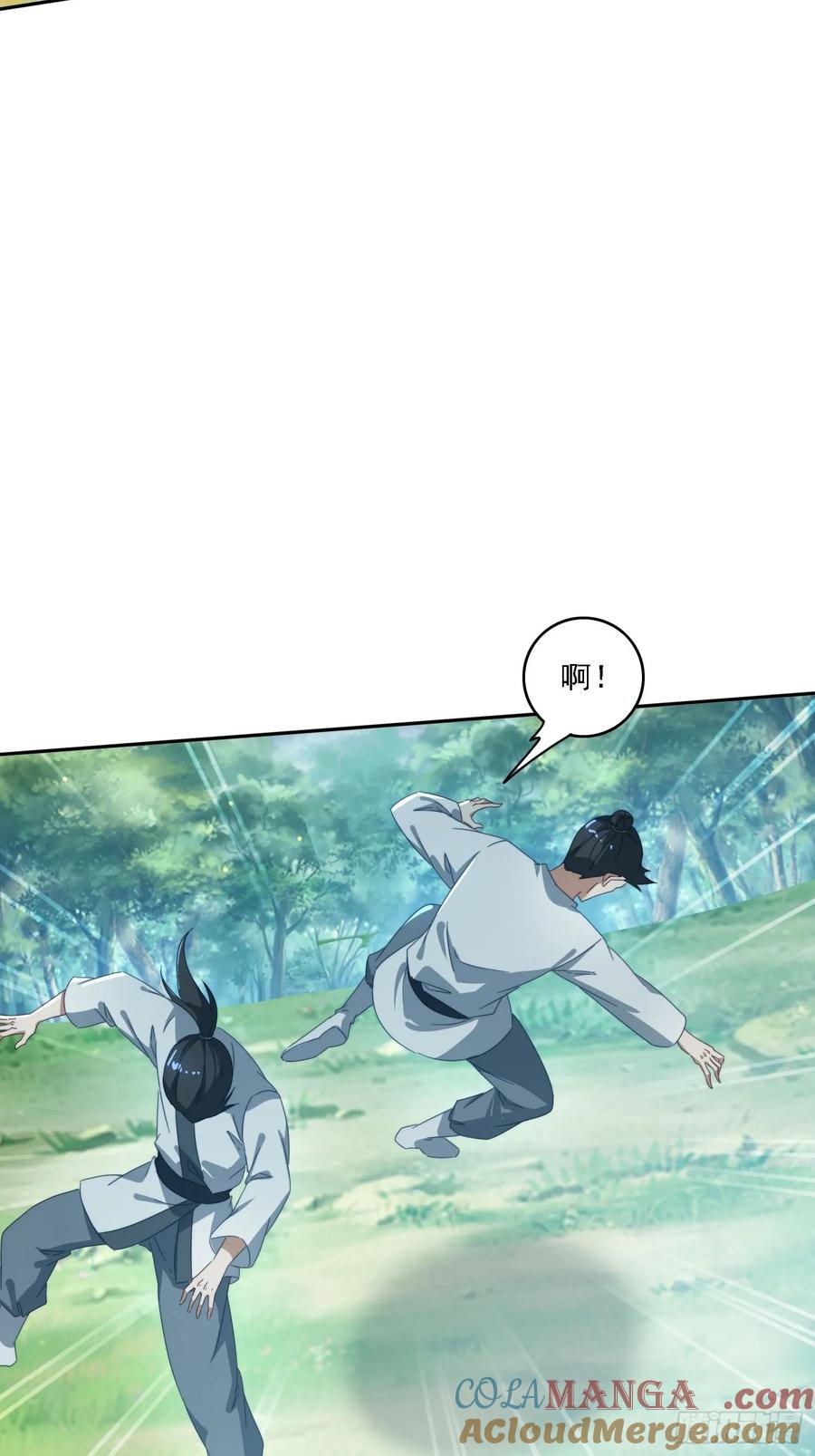 《签到九万年》183 冲出去的异族 第46页