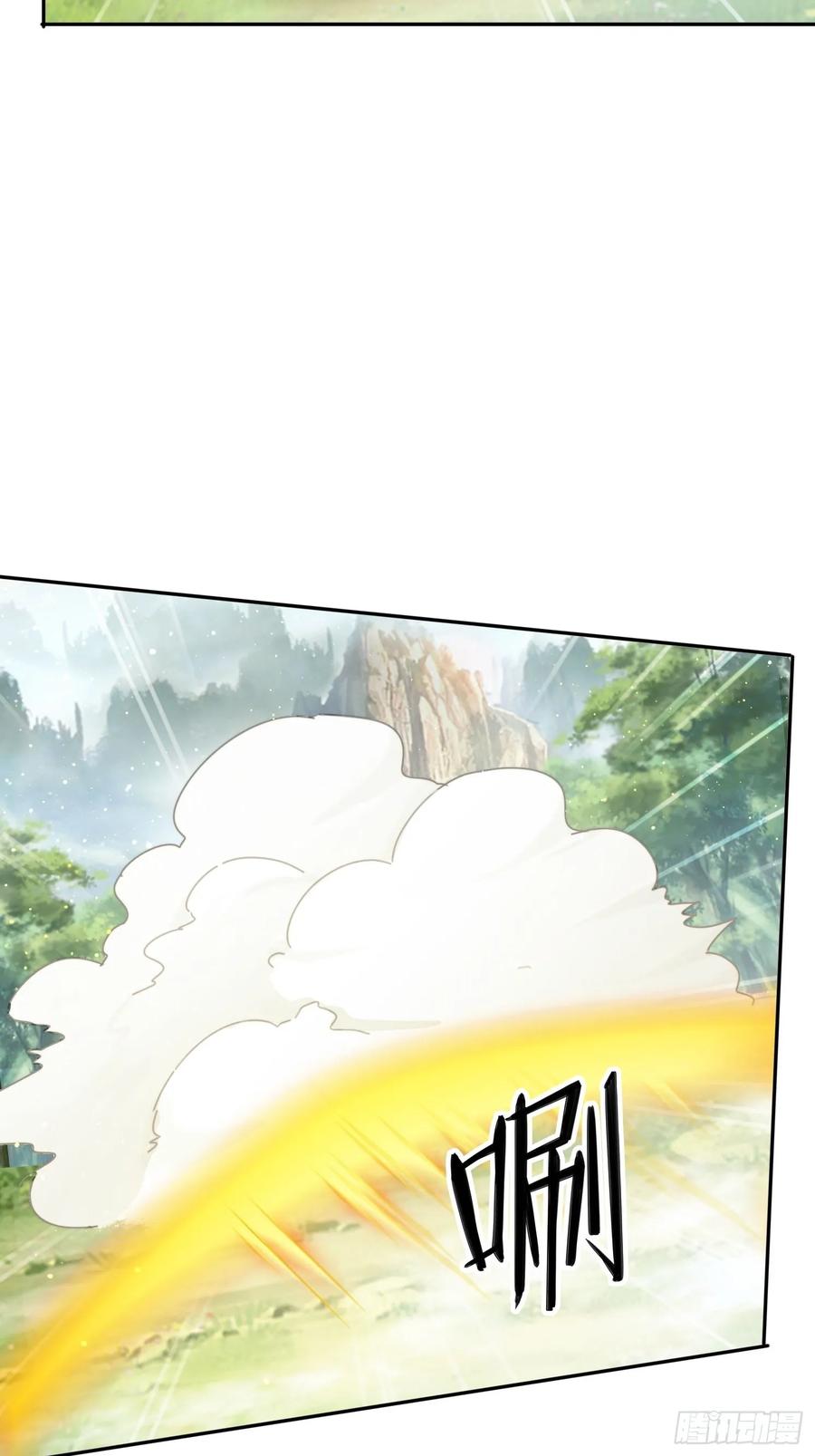 《签到九万年》183 冲出去的异族 第45页