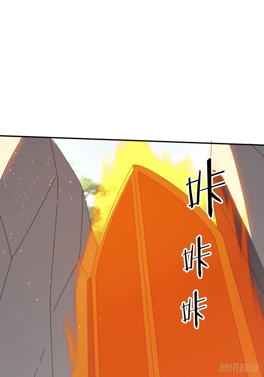 《签到九万年》183 冲出去的异族 第33页