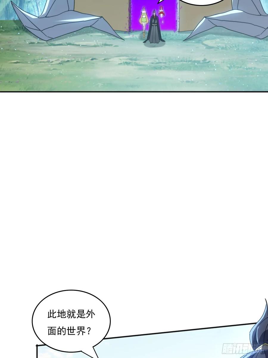 《签到九万年》184完成任务 第3页