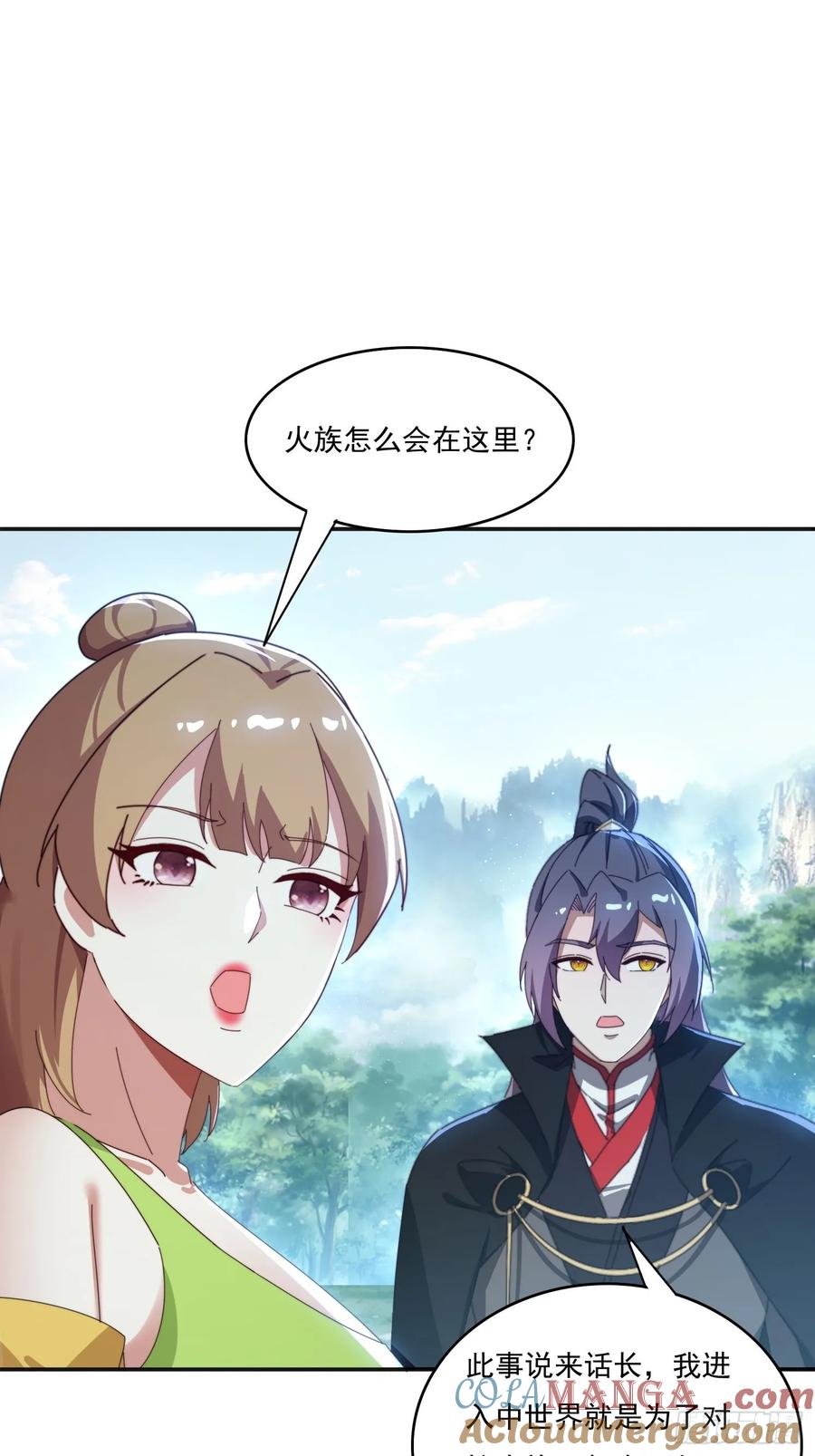 《签到九万年》184完成任务 第10页