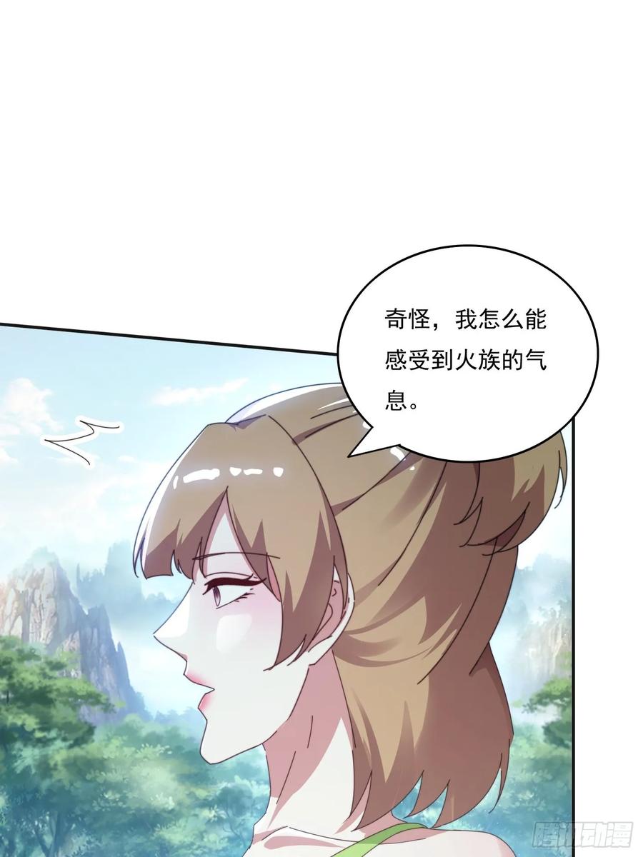 《签到九万年》184完成任务 第5页