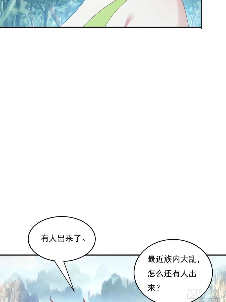 《签到九万年》184完成任务 第6页