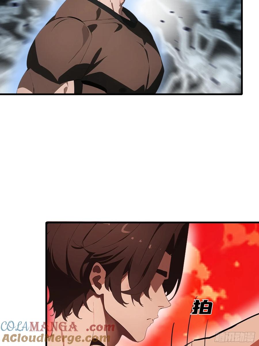 《末日独行：我的黑暗契约》18 远在天边，近在眼前 第46页