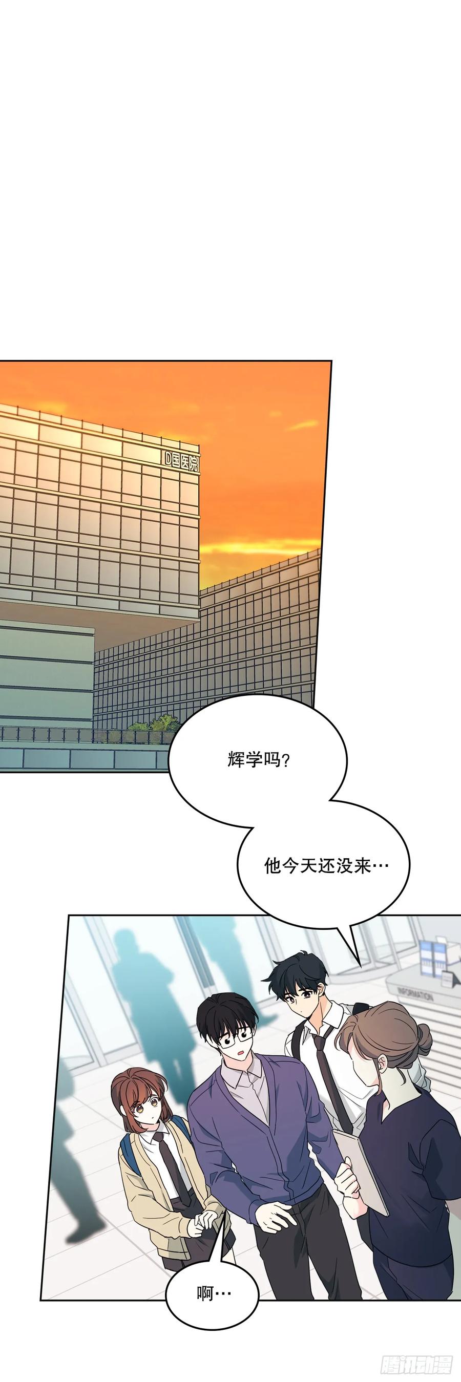 网络小说的法则 236.交谈 第33页