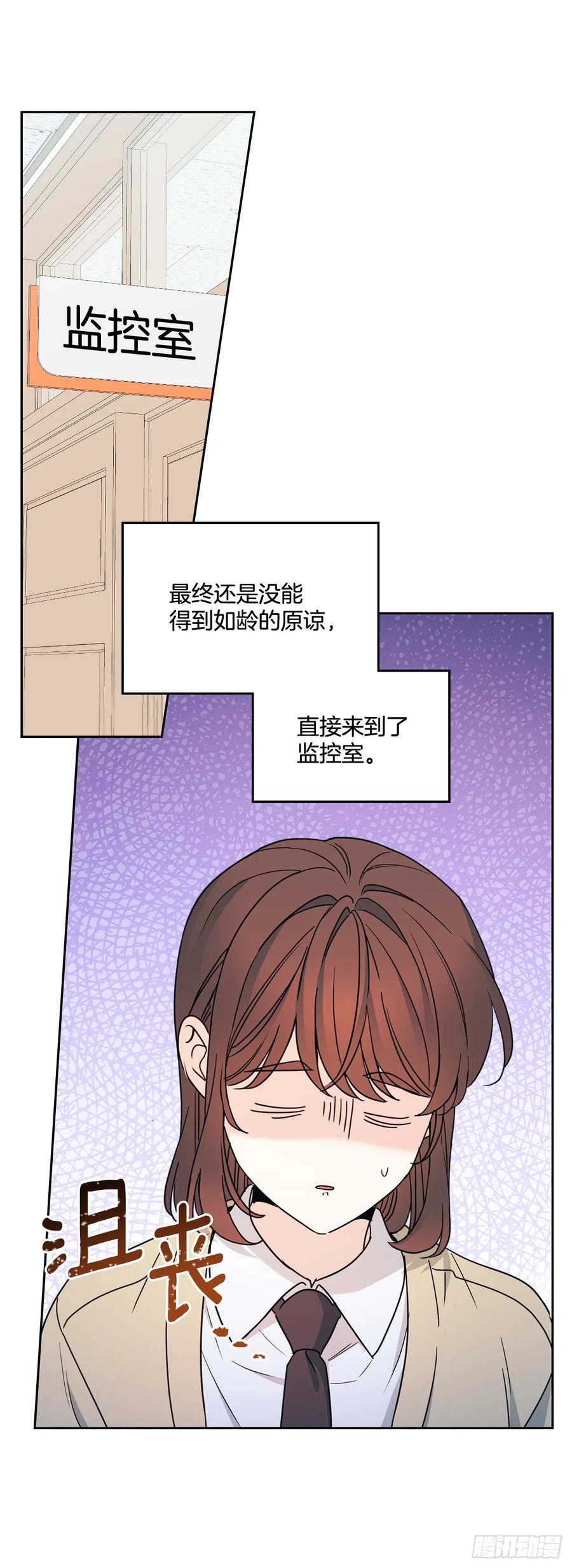 网络小说的法则 243.如龄生气 第2页