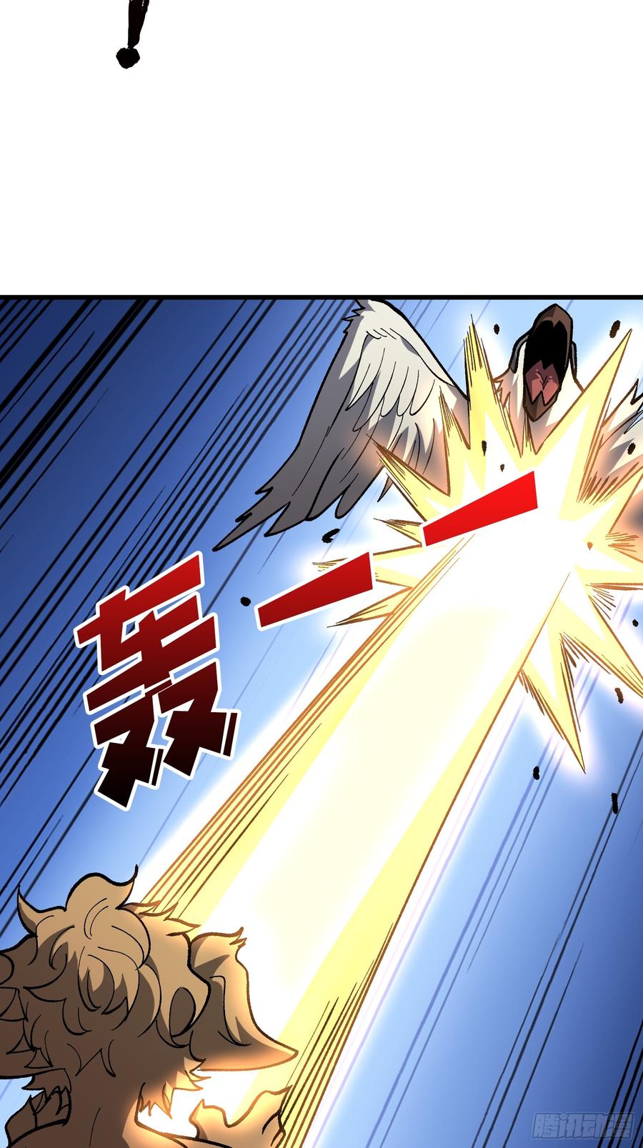 《我真不是反派大佬》第289话 开团了！ 第48页