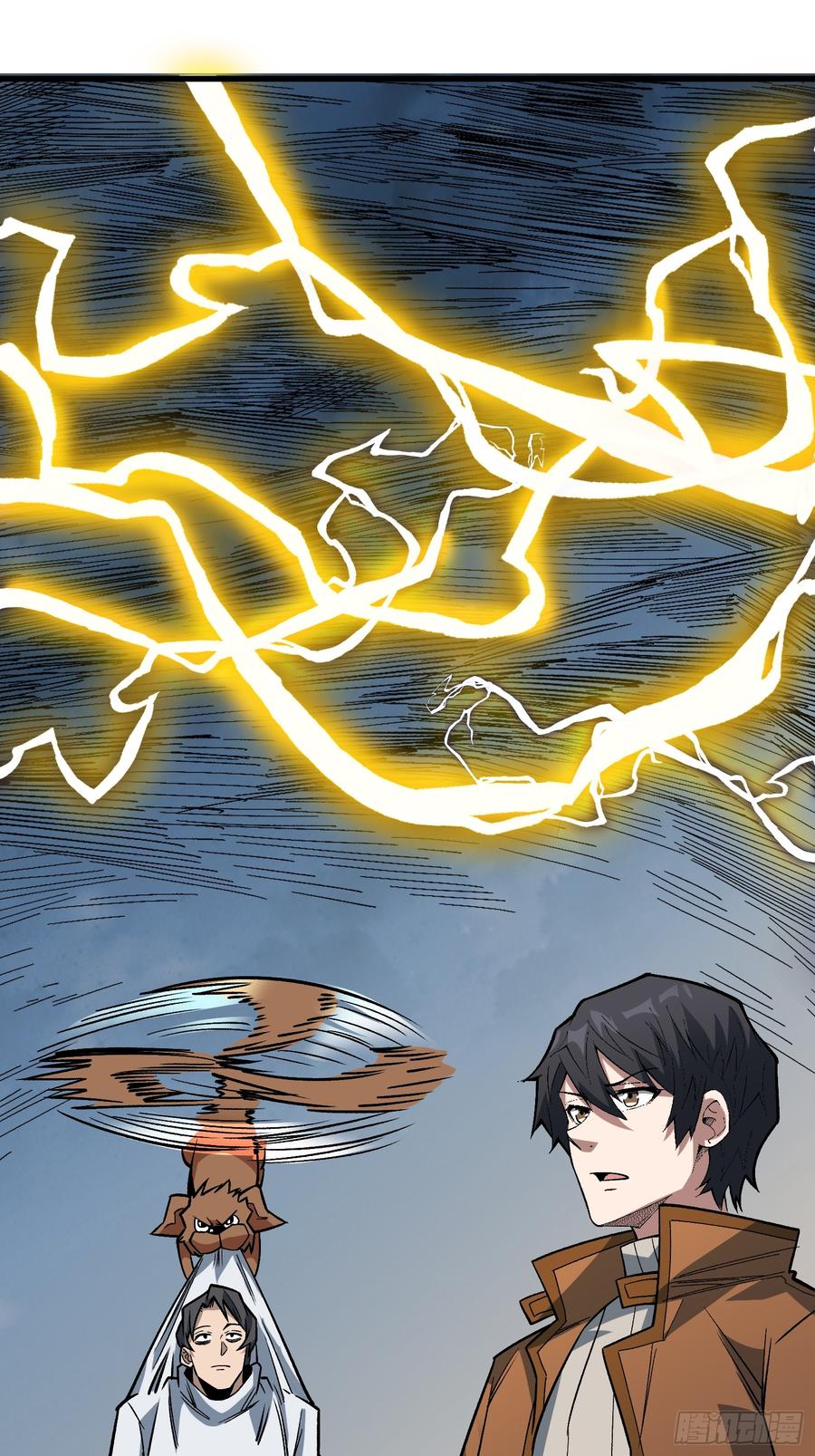 《我真不是反派大佬》第289话 开团了！ 第24页