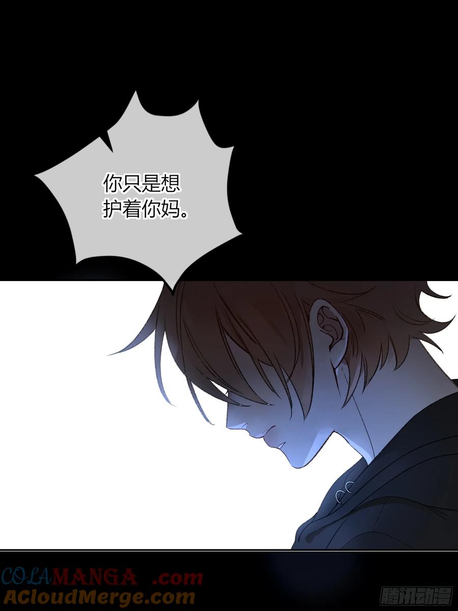 《恶婴》第43话-小黄鸭 第52页