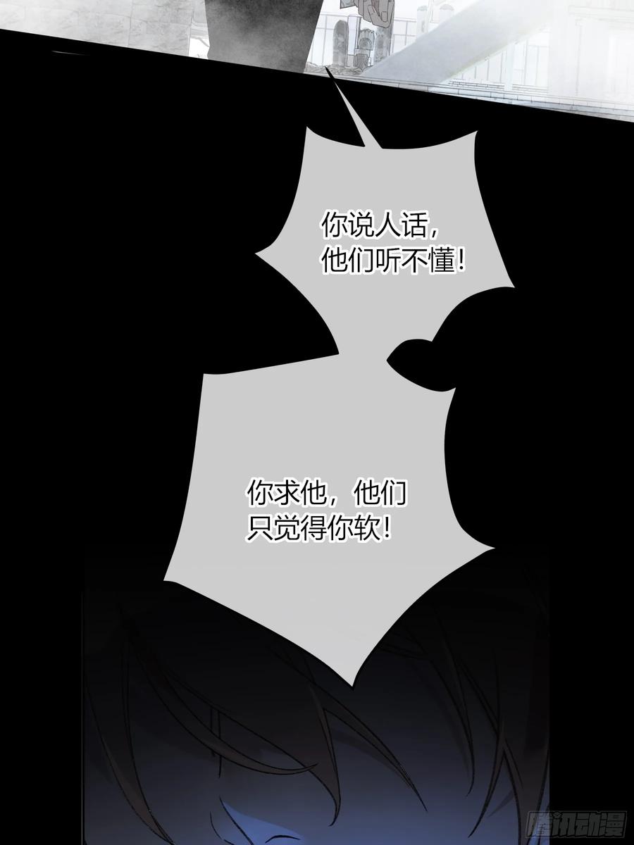 《恶婴》第43话-小黄鸭 第57页