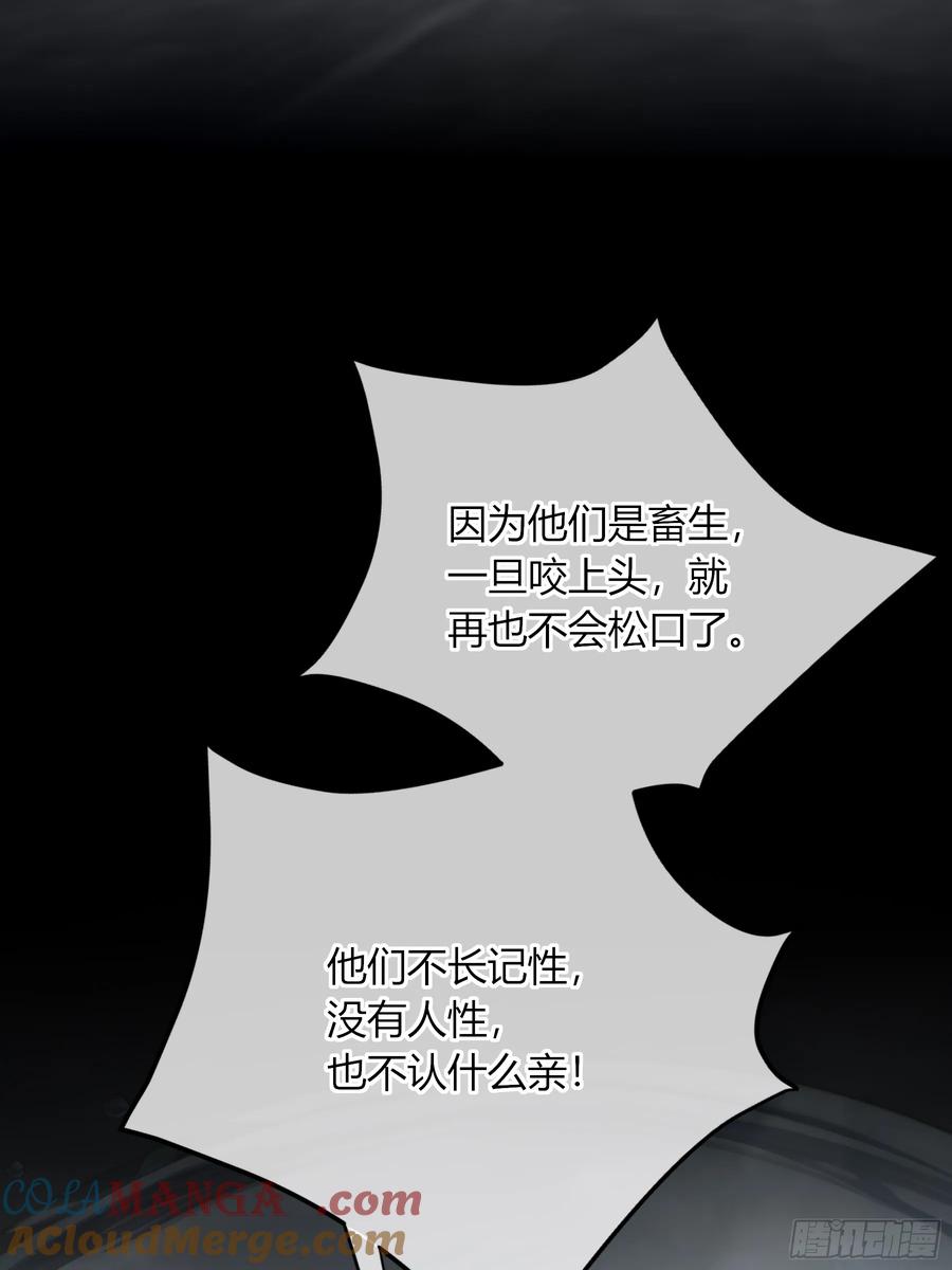 《恶婴》第43话-小黄鸭 第55页
