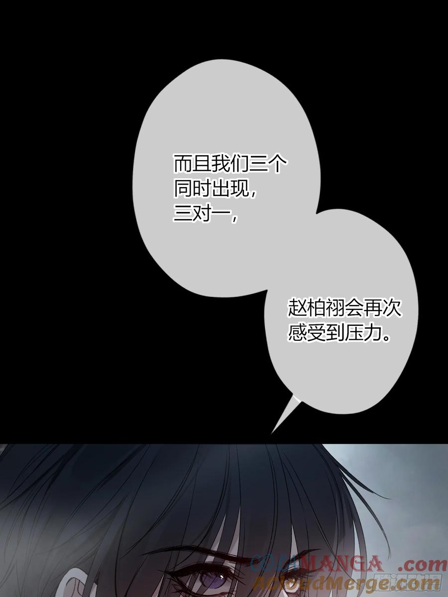 《恶婴》第44话-我好怕 第25页